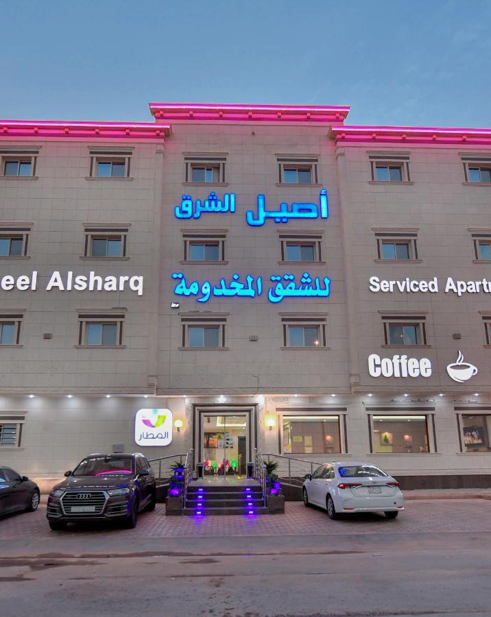 Aseel Alsharq Hotel Ar Riyad Esterno foto