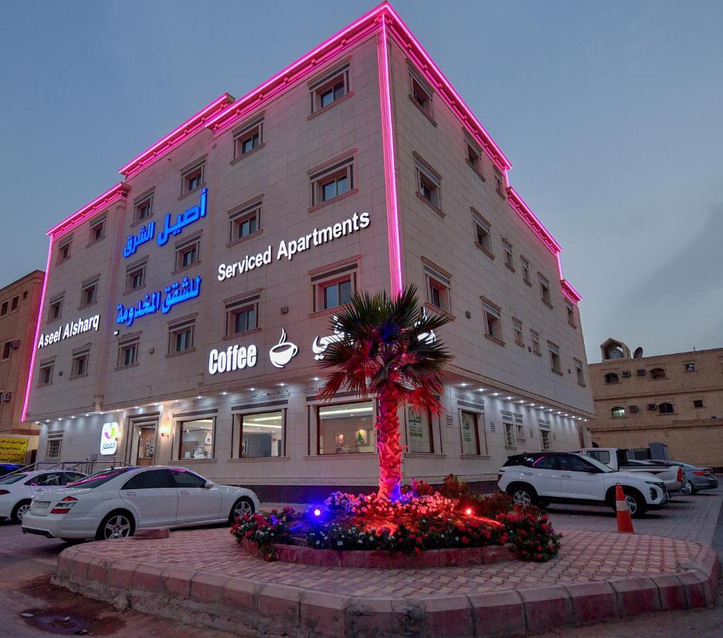 Aseel Alsharq Hotel Ar Riyad Esterno foto