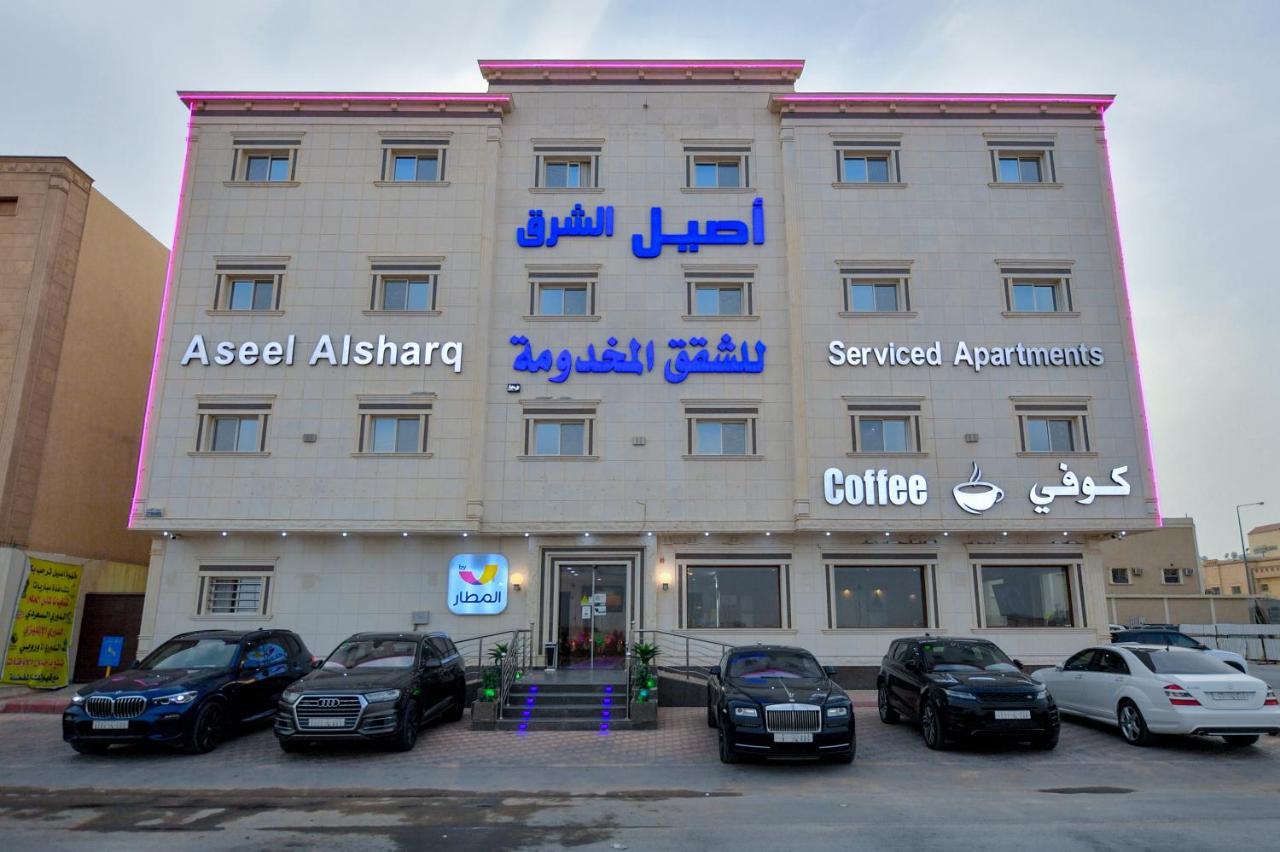 Aseel Alsharq Hotel Ar Riyad Esterno foto