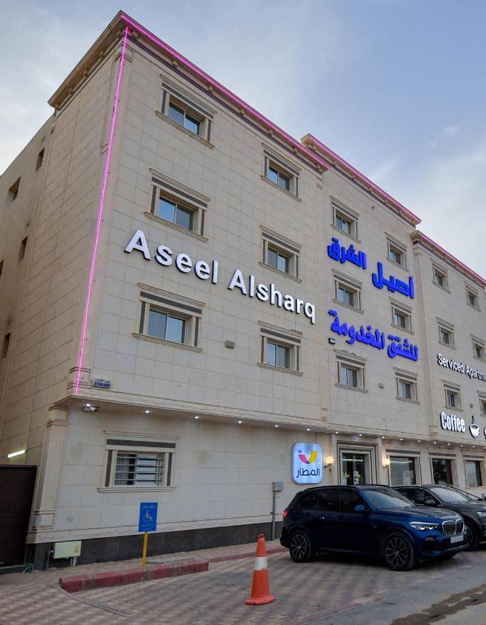 Aseel Alsharq Hotel Ar Riyad Esterno foto