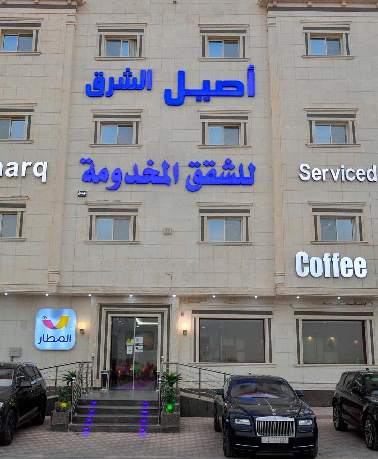 Aseel Alsharq Hotel Ar Riyad Esterno foto