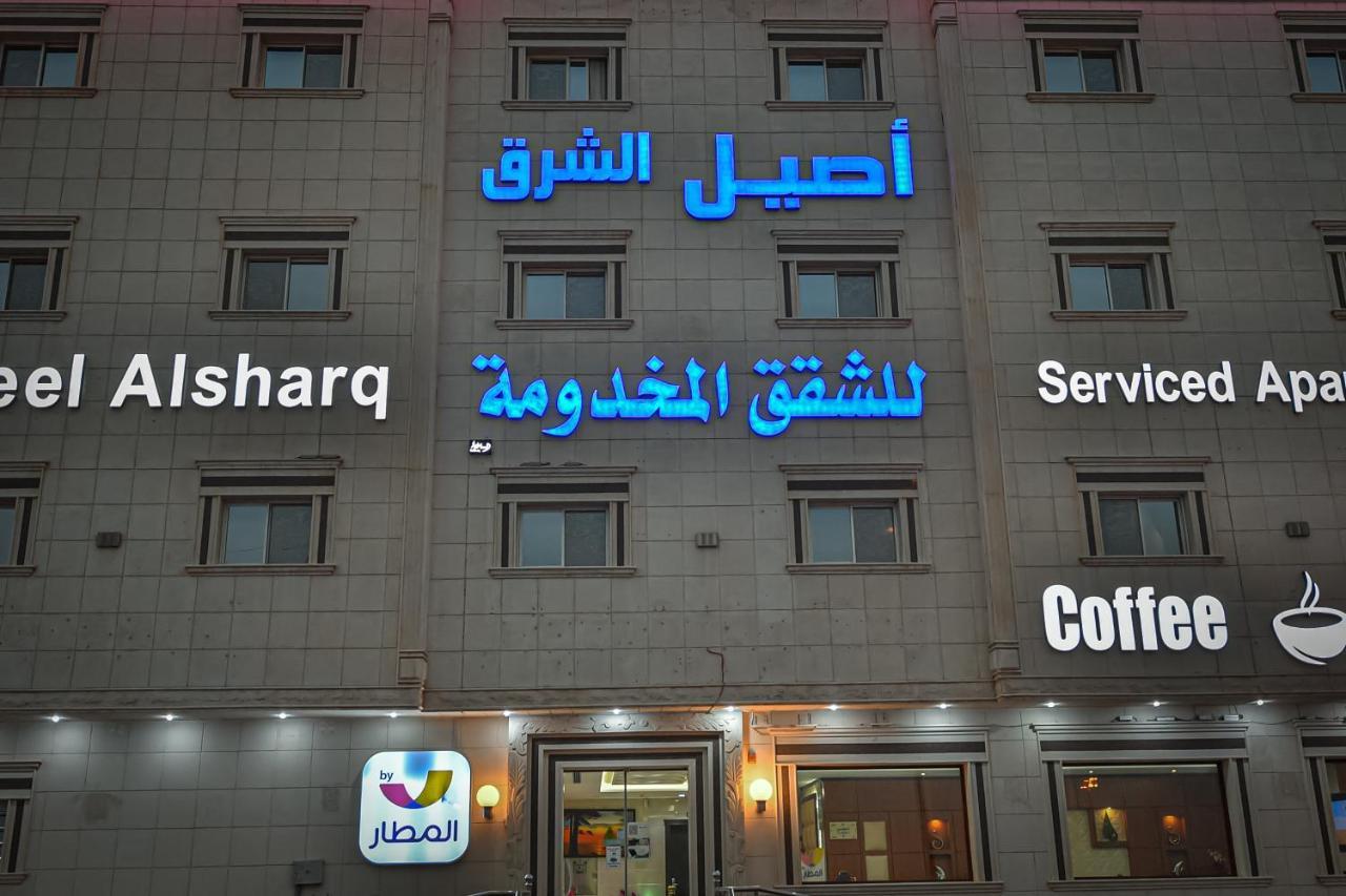 Aseel Alsharq Hotel Ar Riyad Esterno foto
